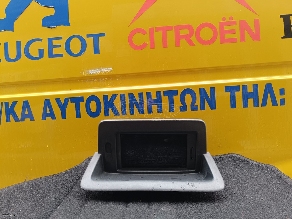 RENAULT CLIO 3 ΟΘΟΝΗ GPS - NAVIGATION