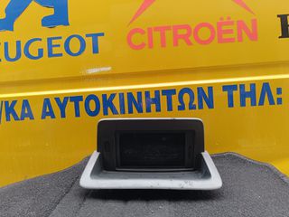 RENAULT CLIO 3 ΟΘΟΝΗ GPS - NAVIGATION