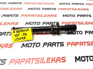 ΑΞΟΝΑΣ ΤΡΟΧΟΥ ΕΜΠΡΟΣ -> YAMAHA YZF-R6 -> MOTO PAPATSILEKAS