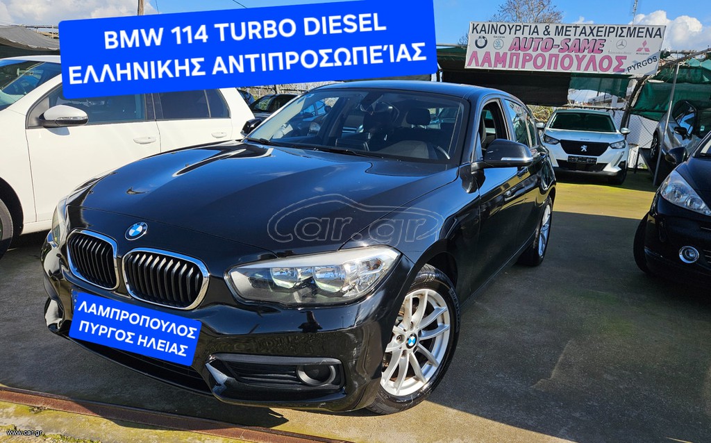Bmw 114 2018 1οΧέρι  ΠΥΡΓΟΣ ΛΑΜΠΡΟΠΟΥΛΟΣ