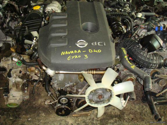 NISSAN NAVARA D40 '05- // ΚΙΝΗΤΗΡΑΣ ΠΕΤΡΕΛΑΙΟΥ YD25 TURBO INTERCOOLER 2.500cc 171HP