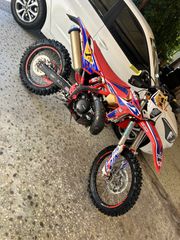 Beta RR 250 2020 ΑΡΙΣΤΟ