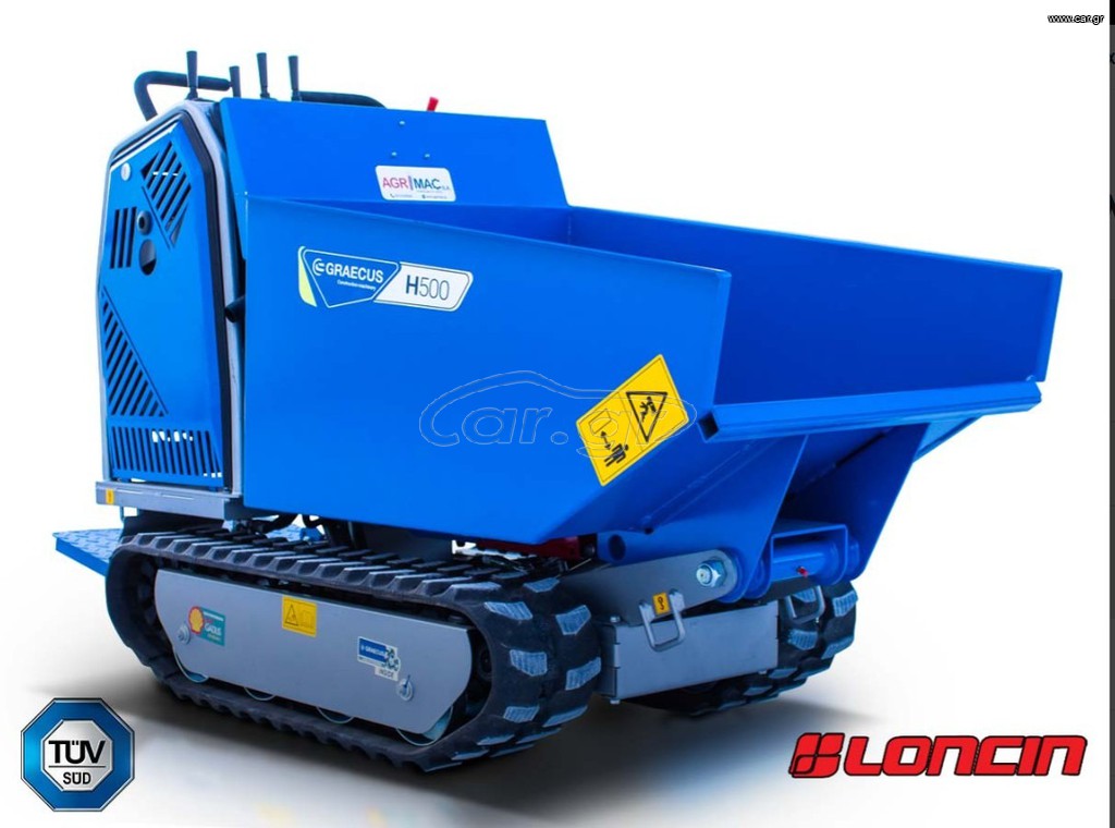 Ντάμπερ - Dumper Graecus 2026 H500