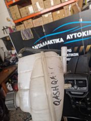 δοχειο-παγουρι αντιψυκτικου-  παραφλου απο nissan qashqai 2016