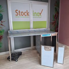 Πάγκος εργασίας τραπέζι 176*60*85/95 εκ με 2 αμπάρια και σήκωμα. ΠΡΟΣΦΟΡΑ! Ποιότητα και Τιμή Stockinox