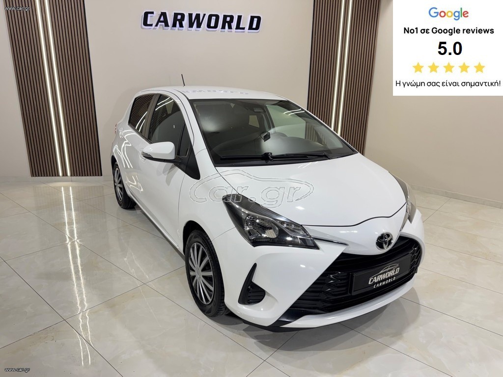 Toyota Yaris 2020 ΕΛΛΗΝΙΚΟ 5ΠΛΗ ΕΓΓΥΗΣΗ & 5 ΧΡΟΝΙΑ ΔΩΡΕΑΝ SERVICE!!!