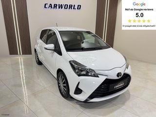 Toyota Yaris 2020 ΕΛΛΗΝΙΚΟ 5ΠΛΗ ΕΓΓΥΗΣΗ & 5 ΧΡΟΝΙΑ ΔΩΡΕΑΝ SERVICE!!!