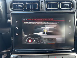 Citroen C3 2023 SHINE 1.2 PURETECH 83 C SERIES-thumb-57