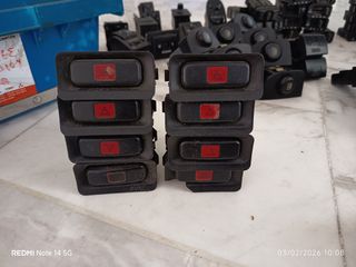 ΔΙΑΚΟΠΤΗΣ ΑΛΑΡΜ HONDA CIVIC 1992-1996