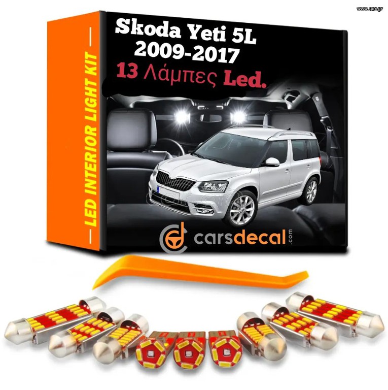 Skoda Yeti 5L Σετ Led Εσωτερικού