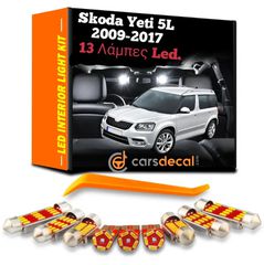 Skoda Yeti 5L Σετ Led Εσωτερικού