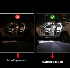 Skoda Yeti 5L Σετ Led Εσωτερικού-thumb-1