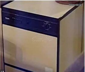 Πλυντήριο Πιάτων MIELE