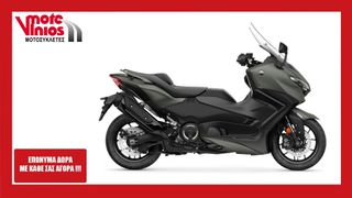 Yamaha T-MAX 560 2026 M26 *ΕΠΩΝΥΜΑ ΔΩΡΑ ΣΥΝΑΓΕΡΜΟ+ΤΕΛΗ '26*