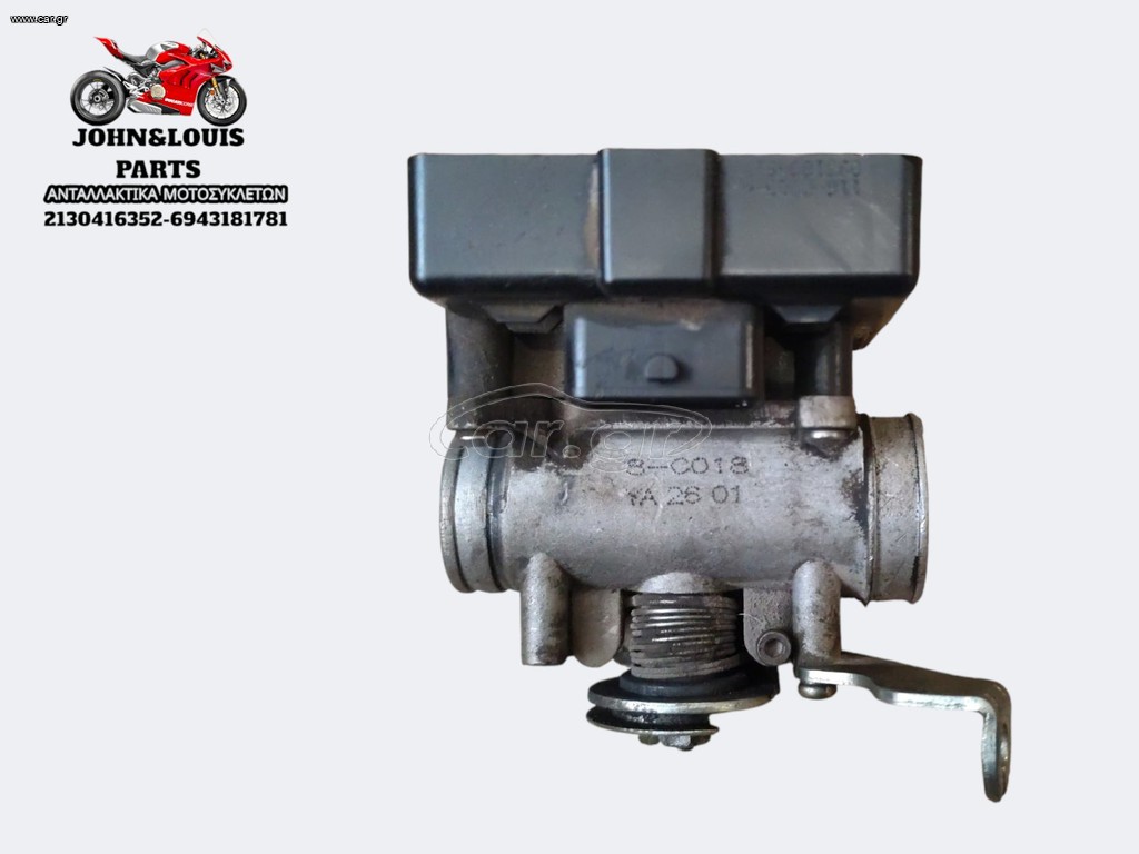 ΣΩΜΑ INJECTION JET14 125