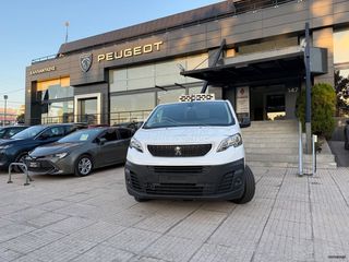 Peugeot Expert 2020 ΨΥΓΕΙΟ  L2 100HP S&S