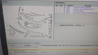 ΕΜΠΡΟΣΘΙΟΣ ΠΡΟΦΥΛΑΚΤΗΡΑΣ Ε87 116ι 118ι 120ι 130ι