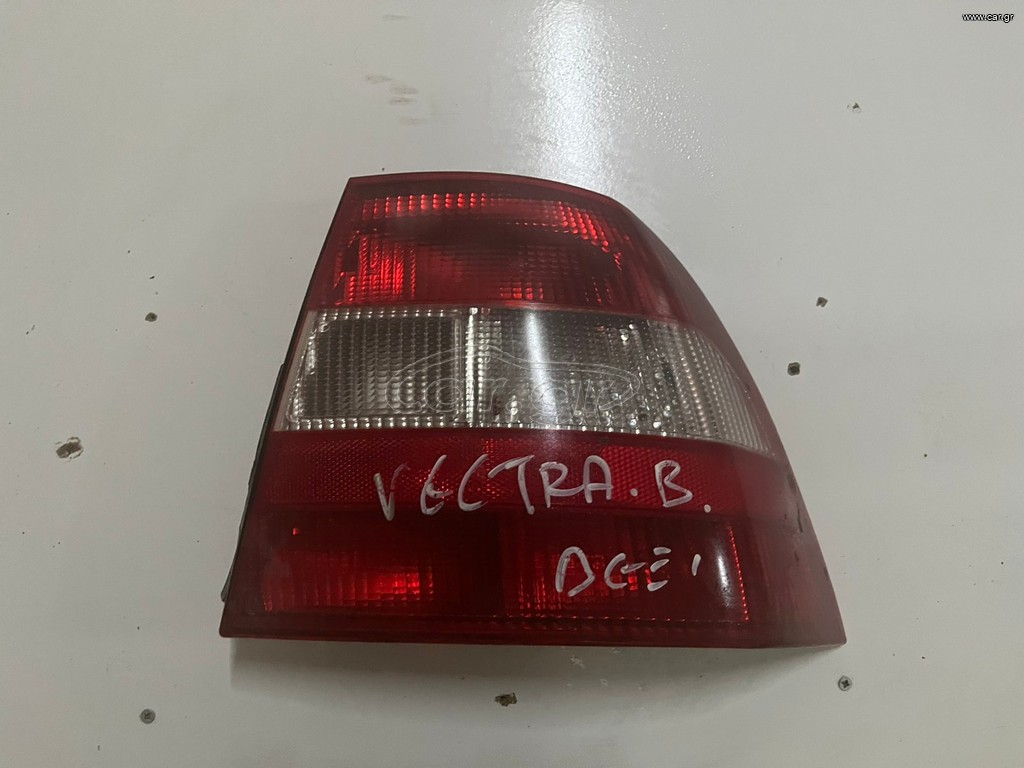 Πίσω Φανάρι / Opel Vectra B 96'-98' (Δεξια)