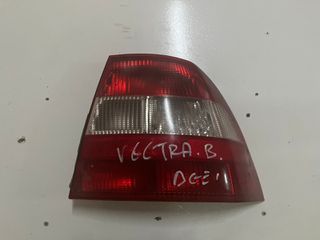 Πίσω Φανάρι / Opel Vectra B 96'-98' (Δεξια)