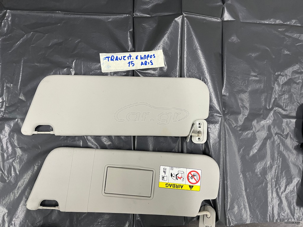 Σκιάδιο / Ford Transit 15' (Δεξιά - Αριστερά)