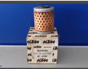 Φίλτρο λαδιού KTM 590.38.046.000 HF157