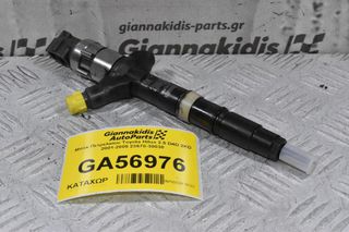 Μπέκ Πετρελαίου Toyota Hilux 2.5 D4D 2KD 2001-2005 23670-30030