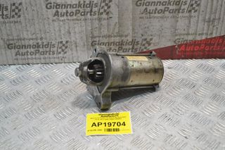 Μίζα Ford Fiesta 1.4 Diesel 12 Δόντια Αρ.Κινητήρα F6JA 2001-2008 2S6U11000EC