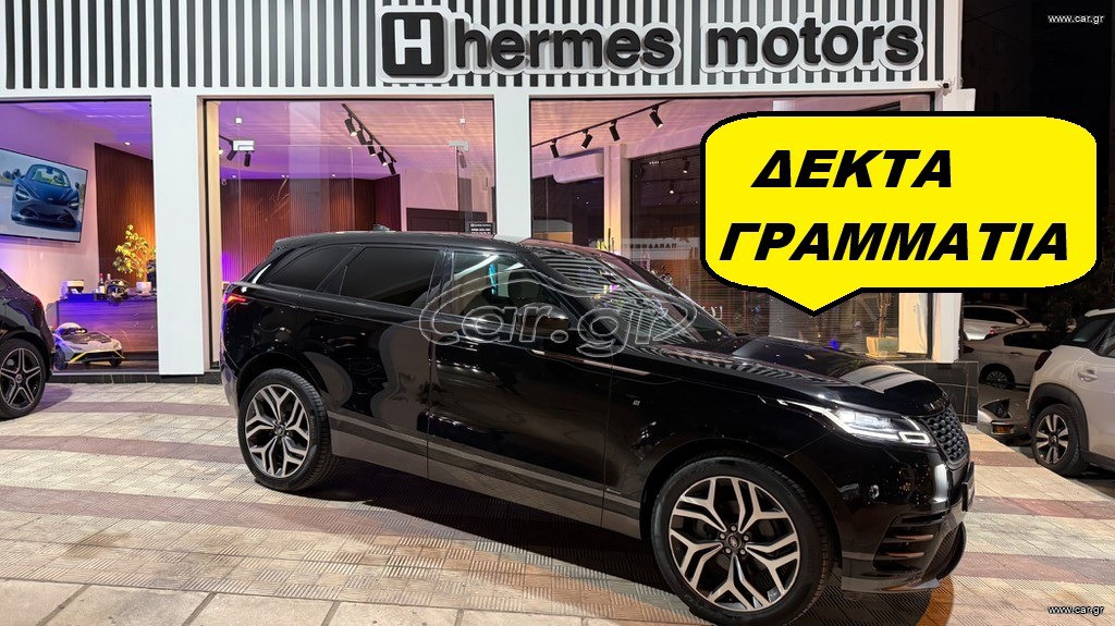 Land Rover Range Rover Velar 2018 * R-DYNAMIC - S *
