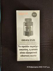 Ατμοποιητής Aspire Odan EVO