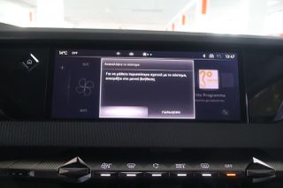 DS DS4 2023 Καινουριο/E-Tense Business / 6 Χρόνια Δωρεάν Service-thumb-30