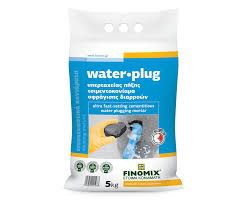 water•plug  (υπερταχείας πήξης τσιμεντοκονίαμα σφράγισης διαρροών)