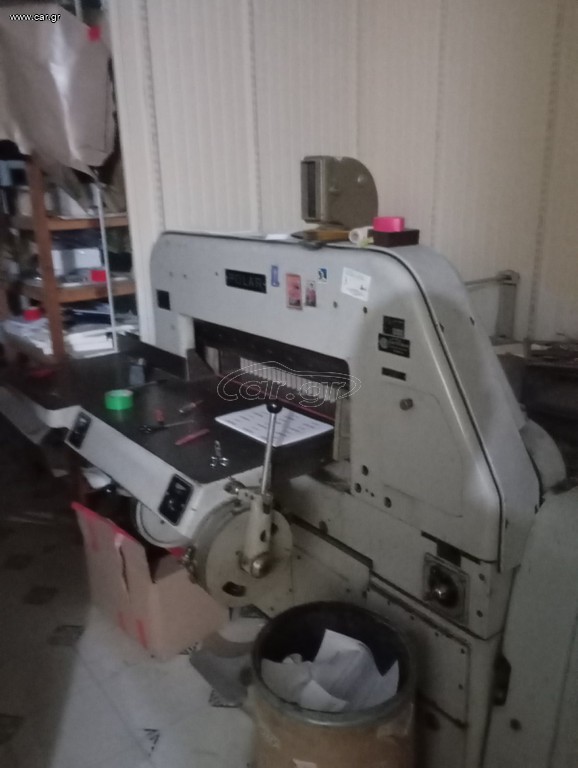 κοπτική POLAR 80ARA