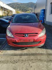 PEUGEOT 307/MOD 2005/BENZINH/1400CC/ΑΡ ΚΙΝΗΤΗΡΑ:KFU/ΜΠΟΡΝΤΩ/ΟΙΚΟΛΟΓΙΚΗ ΑΝΑΚΥΚΛΩΣΗ ΚΕΝΤΡΙΚΗΣ ΕΛΛΑΔΑΣ ΑΕ