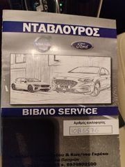 Volvo S60 2014-thumb-9