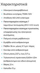 ATRAX 5 *500*ΠΡΟΣΦΟΡΑ*ΔΩΡΕΑΝ ΜΕΤΑΦΟΡΑ-thumb-5