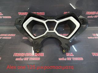 ΠΑΝΕΛ ΟΡΓΑΝΩΝ THRUST ALEX ONE 125 ΜΕ ΜΙΚΡΟ ΣΠΑΣΙΜΑΤΑ!! PIAGGIO STOCK HOUSE!! ΝΟ.1 ΣΕ ΟΛΗ ΤΗΝ ΕΛΛΑΔΑ!!