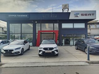 Seat Arona 2026 FR