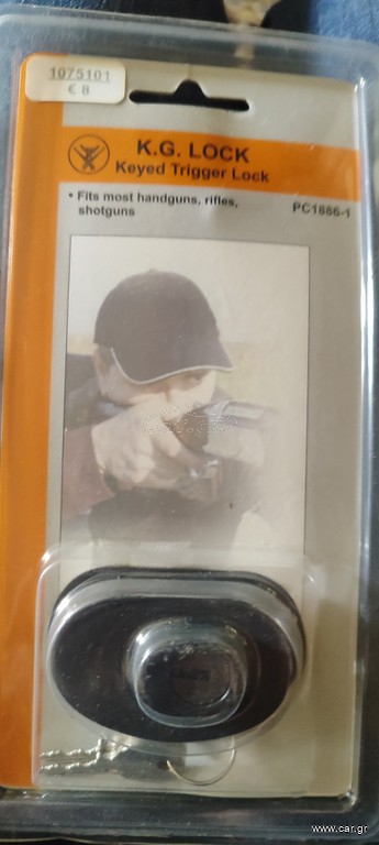 Keyed trigger lock