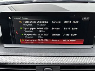Bmw M2 2020 COMPETITION M DKG - BIG BRAKES  - SUNROOF - HARMAN KARDON-thumb-29
