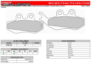 ΛΥΡΗΣ FERODO ΤΑΚΑΚΙΑ ΕΜΠΡΟΣ ΓΙΑ VESPA GRANTURISMO 200 (GRIMECA CALIPER) 2003-, FDB677EF