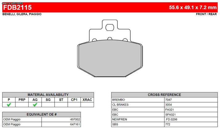 ΛΥΡΗΣ FERODO ΤΑΚΑΚΙΑ ΕΜΠΡΟΣ ΓΙΑ VESPA LXV 125 / LX 125 / LXW 125 / TOURING 2007-, FDB2115EF