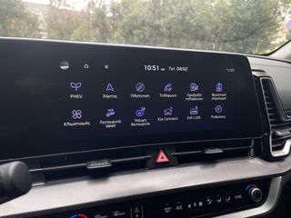 Kia Sportage 2023 4WD X-Pro Prestige/ ΒΙΒΛΙΟ ΣΕΡΒΙΣ/ FULL EXTRA-thumb-27