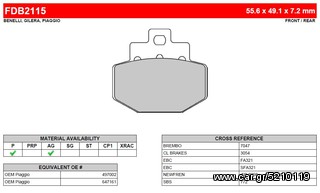 ΛΥΡΗΣ FERODO ΤΑΚΑΚΙΑ ΟΠΙΣΘΙΑ ΓΙΑ VESPA GRANTURISMO 125 (GRIMECA CALIPER) 2003-, FDB2115EF