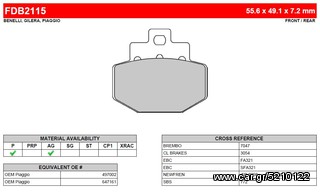 ΛΥΡΗΣ FERODO ΤΑΚΑΚΙΑ ΟΠΙΣΘΙΑ ΓΙΑ VESPA GRANTURISMO 125 (HENG TONG CALIPER) 2003-, FDB2115EF