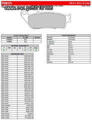 ΛΥΡΗΣ FERODO ΤΑΚΑΚΙΑ ΕΜΠΡΟΣ ΓΙΑ SYM CEVALO B9A (125CC -4T) 2010-, FDB570EF