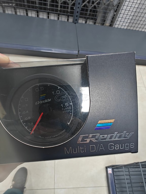 Όργανα greddy