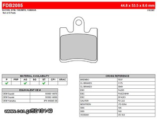 ΛΥΡΗΣ FERODO ΤΑΚΑΚΙΑ ΕΜΠΡΟΣ ΓΙΑ SYM JOYMAX 250 I GTS 2016-, FDB2085EF