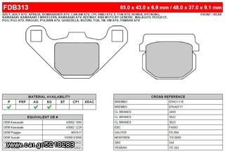 ΛΥΡΗΣ FERODO ΤΑΚΑΚΙΑ ΕΜΠΡΟΣ ΓΙΑ SUZUKI ADDRESS 100 V 1992-1996, FDB313EF