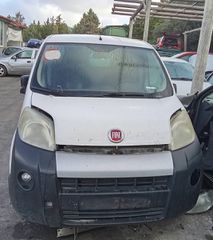 FIAT FIORINO 1.250CC 2014 ΠΕΤΡΕΛΑΙΟ Μεμονωμένα Ανταλλακτικά