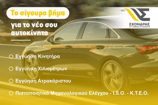 Citroen C3 2021 VAN ΕΛΛΗΝΙΚΗΣ ΑΝΤΙΠΡΟΣΩΠΕΙΑΣ-thumb-7